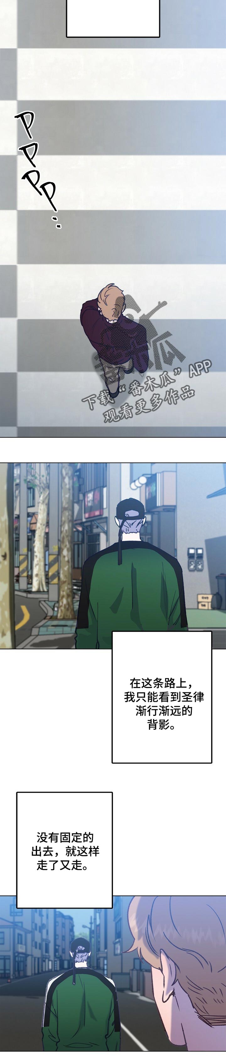乡野旋律韩漫漫画,第55章：后悔了2图