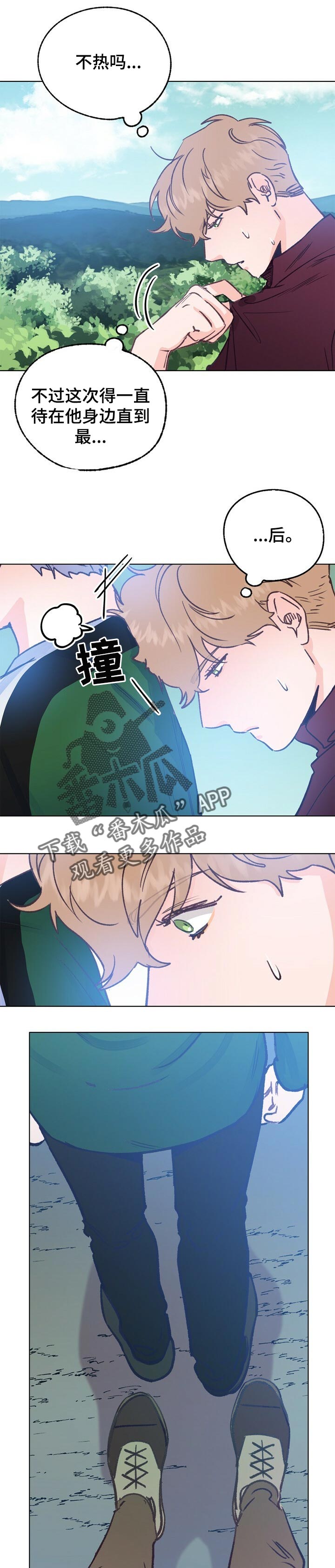 乡野旋律韩漫漫画,第55章：后悔了4图