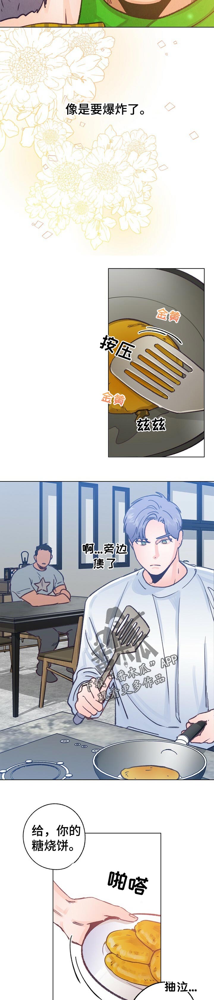 乡野旋律漫画全集免费阅读漫画,第52章：还能回到以前吗2图