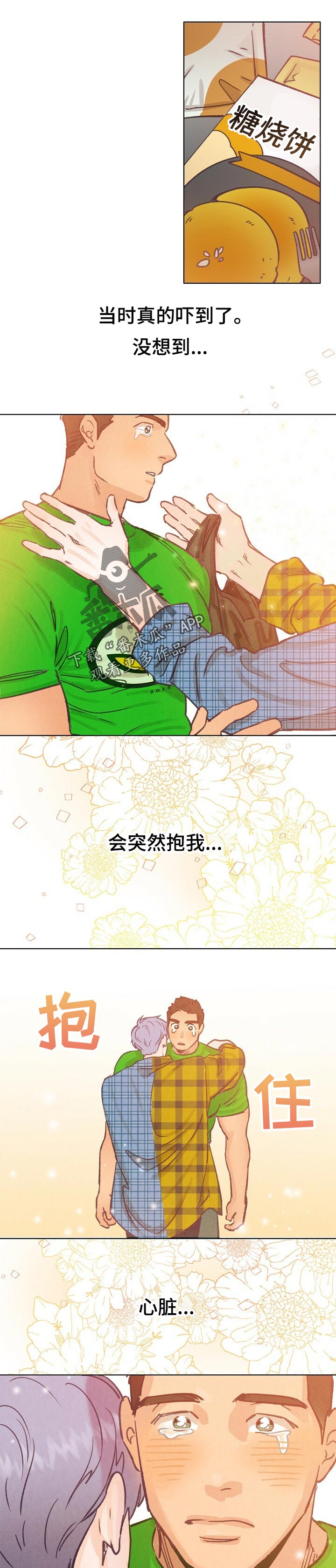 乡野旋律漫画全集免费阅读漫画,第52章：还能回到以前吗1图