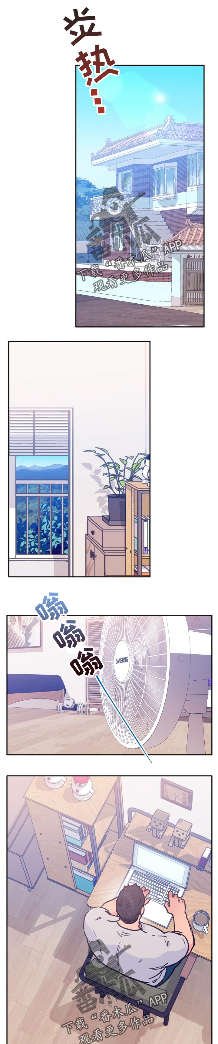 轻音乐乡野旋律漫画,第79章：看鬼片1图