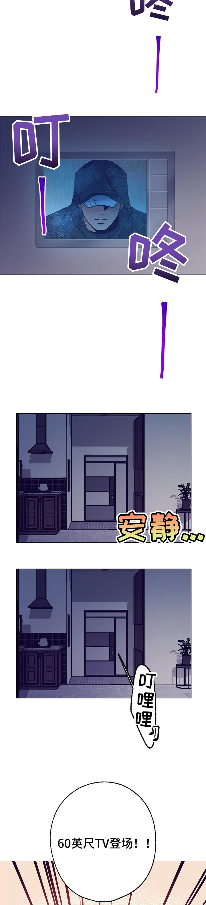乡野农歌百家号漫画,第92章：晕倒5图