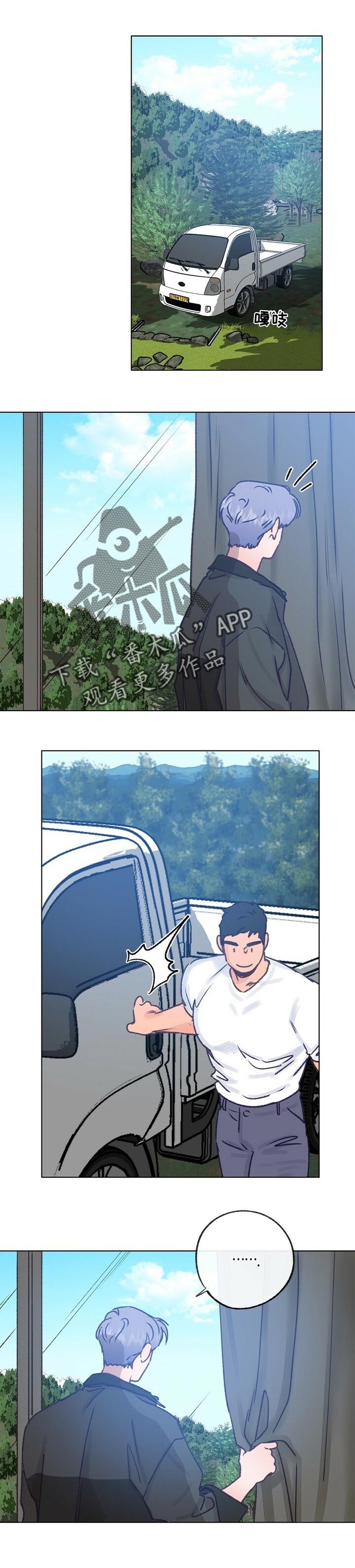 乡野阿妹漫画,第59章：勇气5图