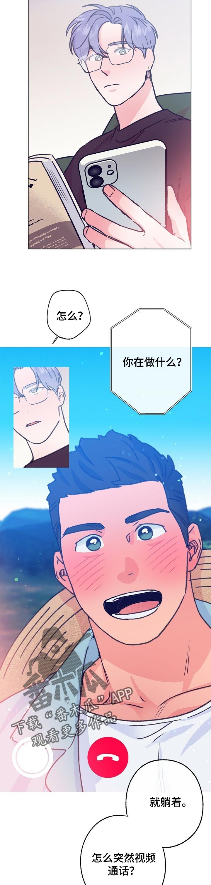 乡野散步音乐漫画,第97章：游泳2图
