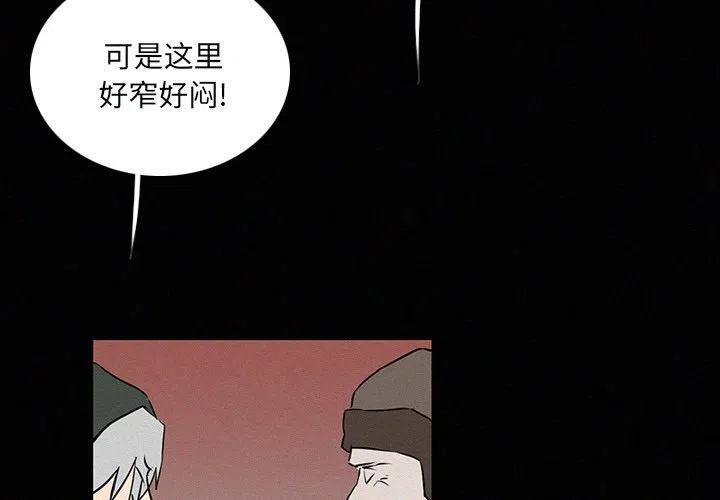 b级英语作文万能模板漫画,282图