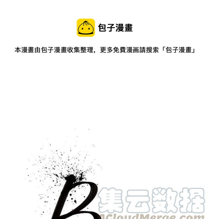 b级英语作文万能模板漫画,321图
