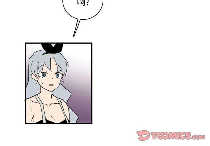 b级英语作文万能模板漫画,323图