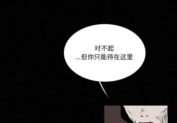 b级英语作文万能模板漫画,284图