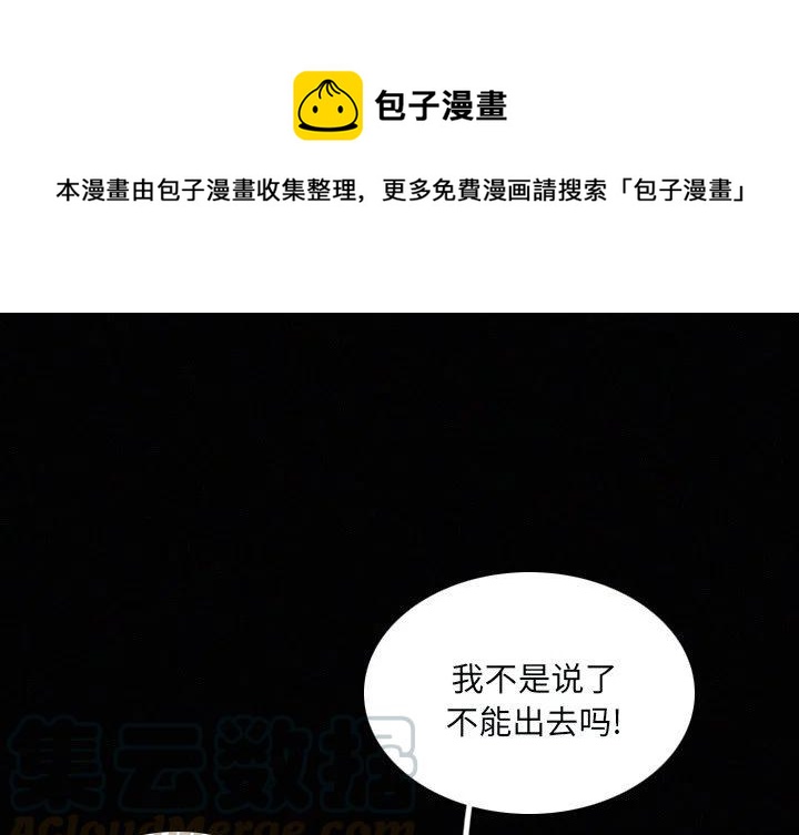 b级英语作文万能模板漫画,281图