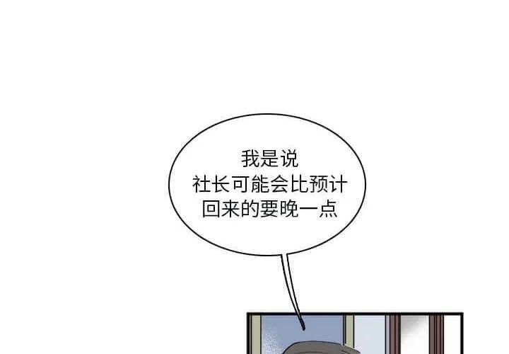 b级英语作文万能模板漫画,324图
