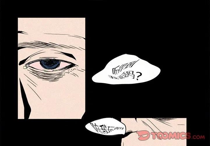 b级英语作文万能模板漫画,32图