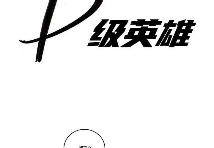 b级英语作文万能模板漫画,322图