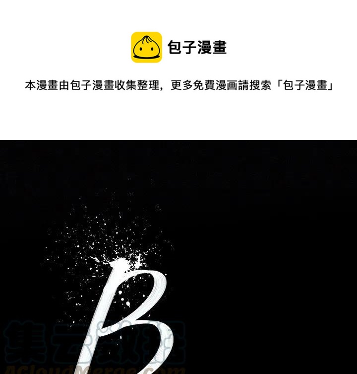 被哈马斯释放的以色列人回国漫画,261图