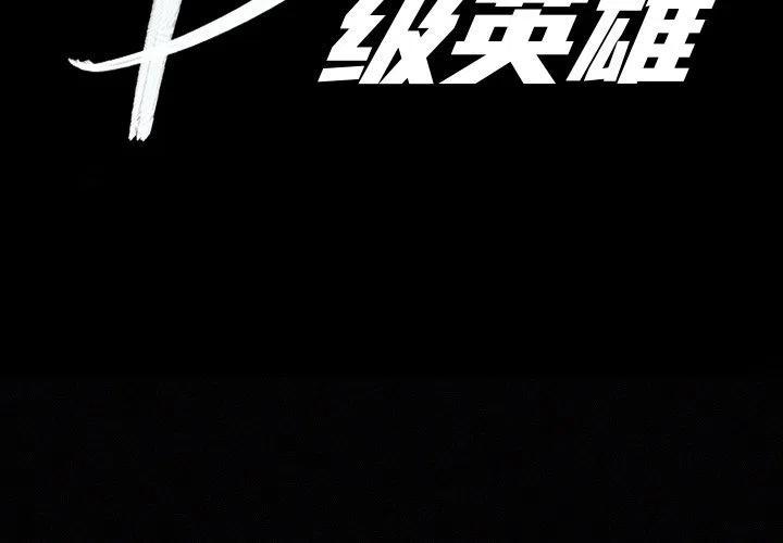 被哈马斯释放的以色列人回国漫画,262图