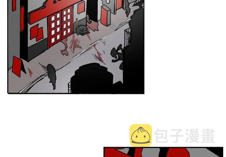 b级英雄最强的是谁漫画,113图