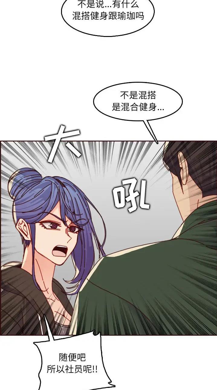 超龄但未退休人员缴纳社保怎么处理漫画,第121话5图