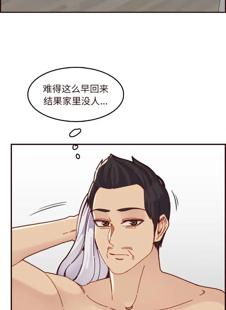超龄大学生漫画有哪几种版本漫画,第113话3图