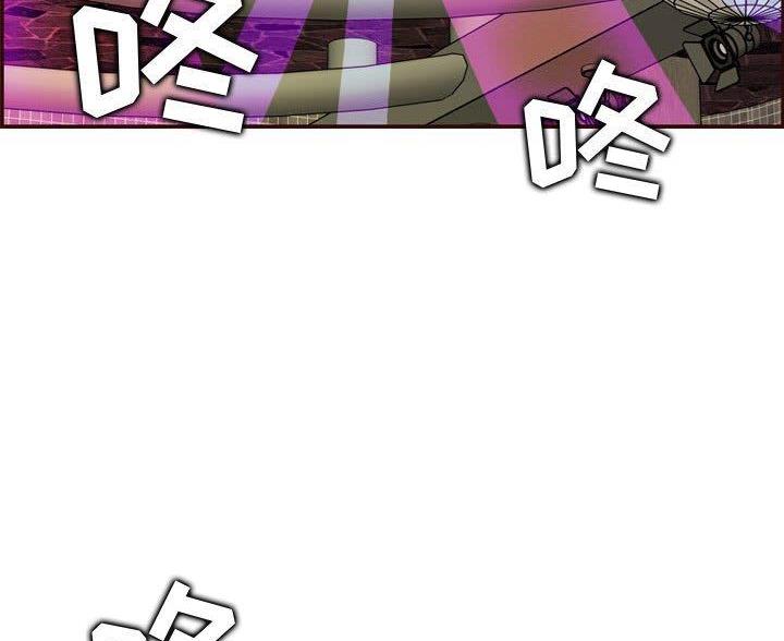超龄工伤认定及赔偿漫画,第94话4图