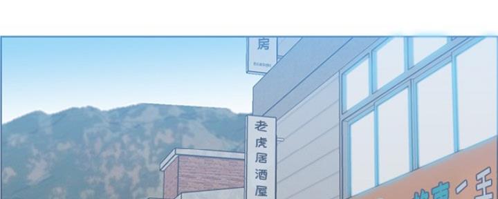 超龄补缴政策漫画,第55话2图
