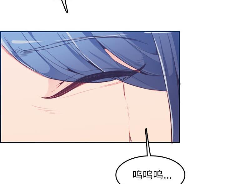 超龄车注册滴滴教程漫画,第61话5图