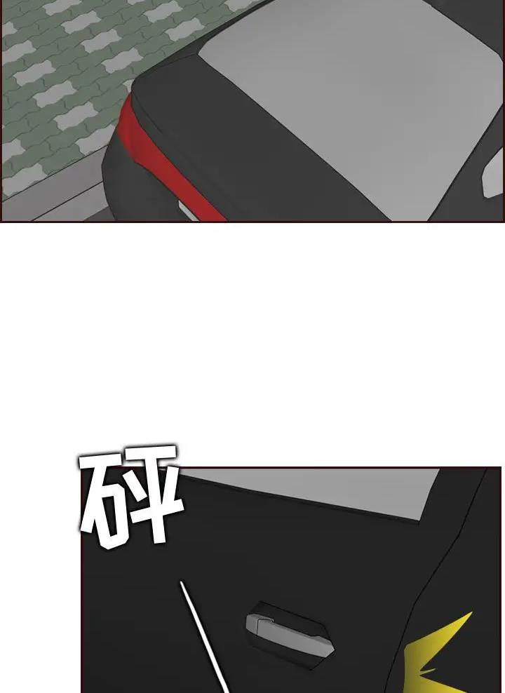 超龄儿童没有缓学证明可以入学吗漫画,第117话2图