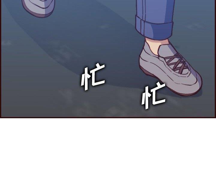 超龄工作算工伤吗漫画,第90话4图