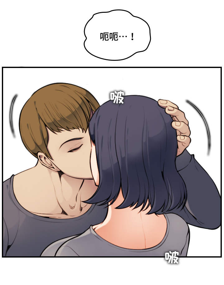 超龄车注册滴滴教程漫画,第3话4图