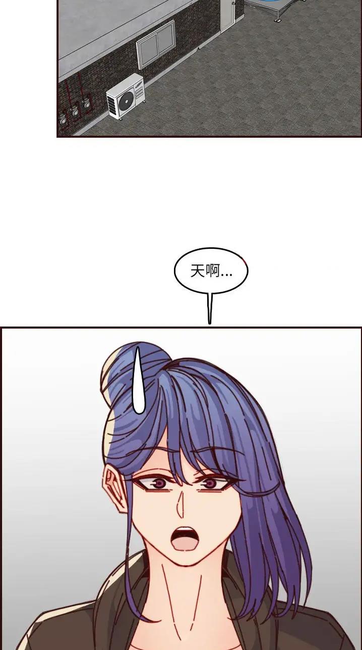 超龄但未退休人员缴纳社保怎么处理漫画,第121话2图