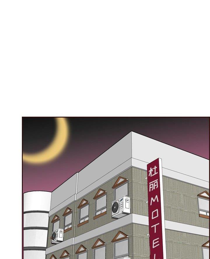 超龄保险政策漫画,第86话1图