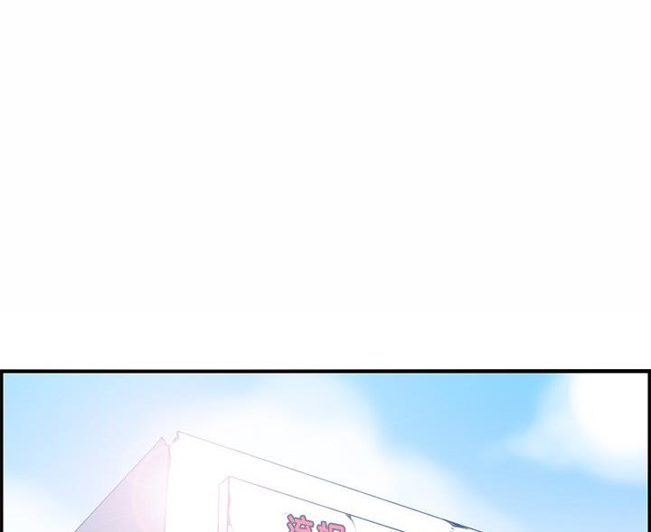 超龄换领驾驶证漫画,第59话1图
