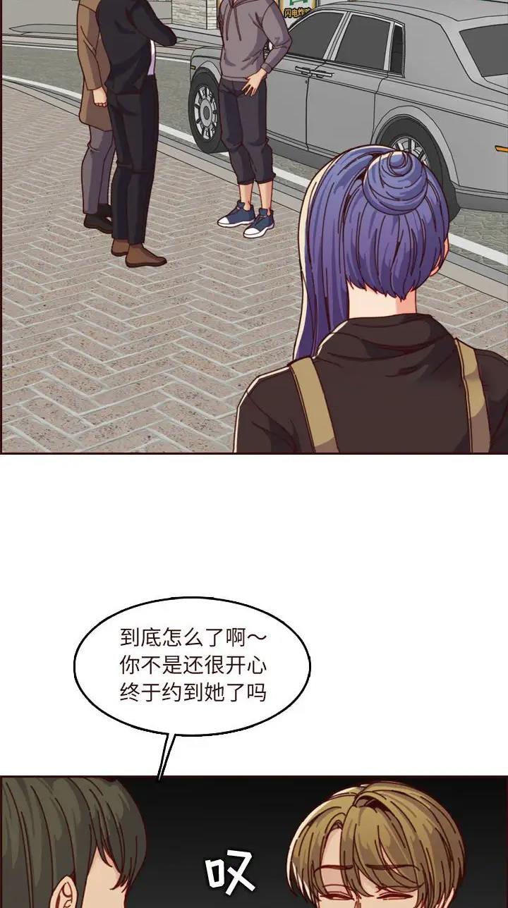 超龄5年补缴社保怎么补缴漫画,第120话4图