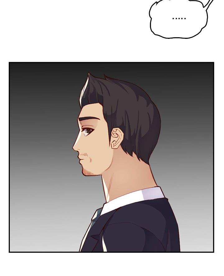 超龄劳动仲裁不受理吗漫画,第71话4图