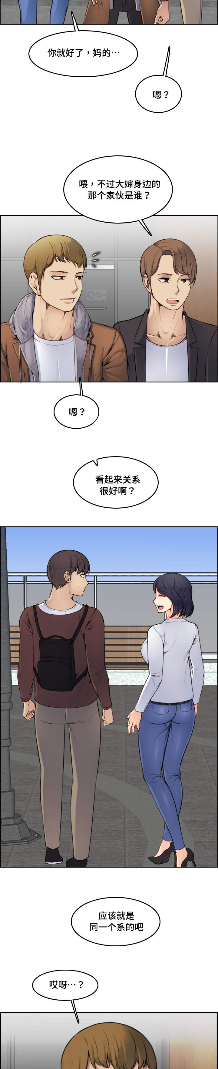 超龄大学生应征士官漫画,第5话4图