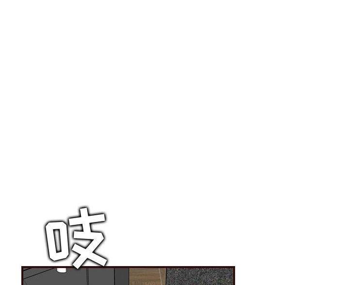 超龄但未退休人员缴纳社保怎么处理漫画,第95话1图