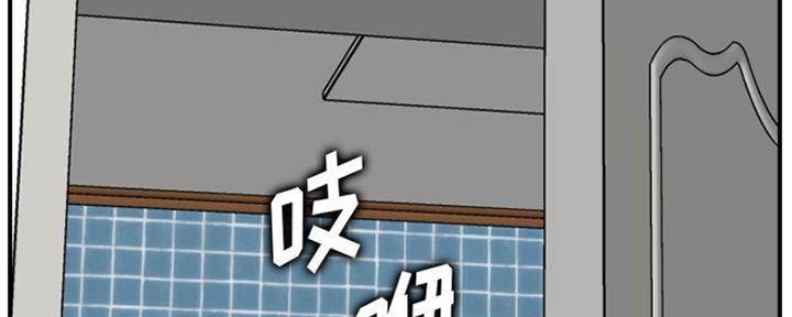 超龄大学生漫画免费全文漫画,第50话3图
