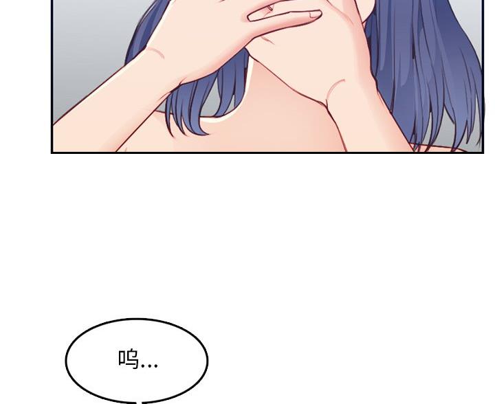 超龄车注册滴滴教程漫画,第61话4图