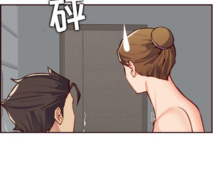 超龄大学生生活记录漫画,第101话5图