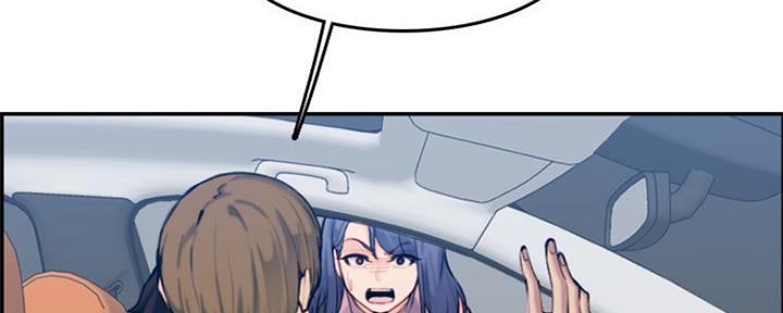 超龄大学生漫画125话漫画,第56话2图