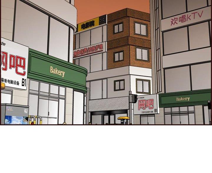 超龄大学生漫画改名了没漫画,第92话2图