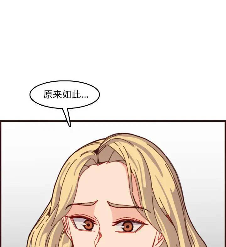 超龄大学生在学校可以入党吗漫画,第126话1图