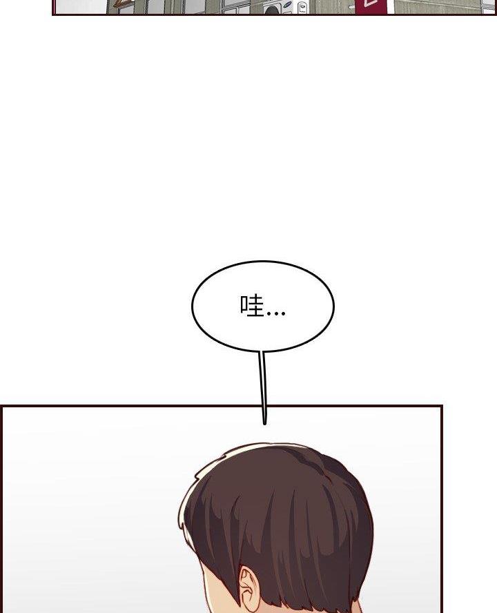 超龄保险政策漫画,第86话2图