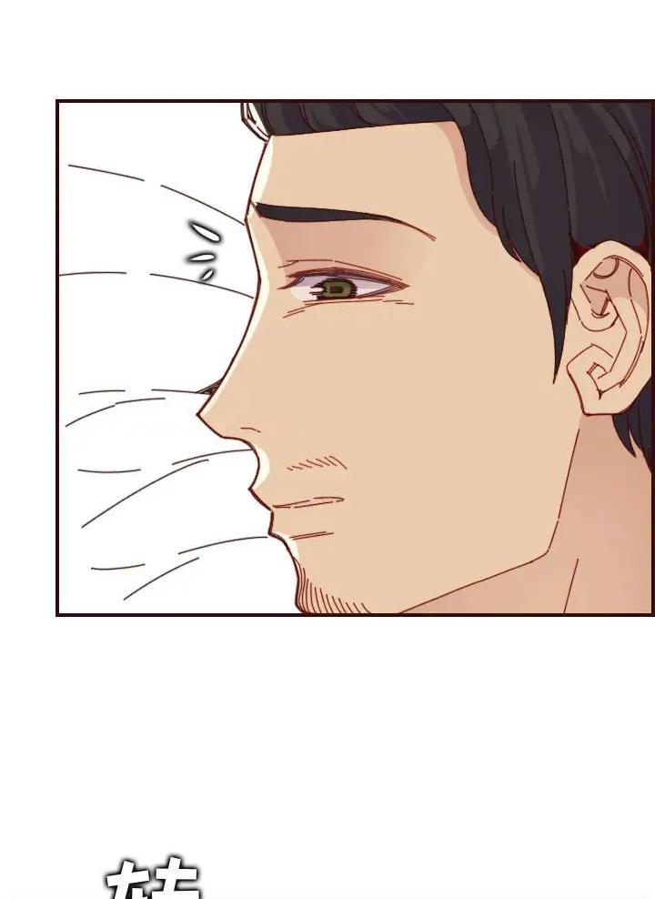 超龄大学生漫画38话漫画,第111话3图