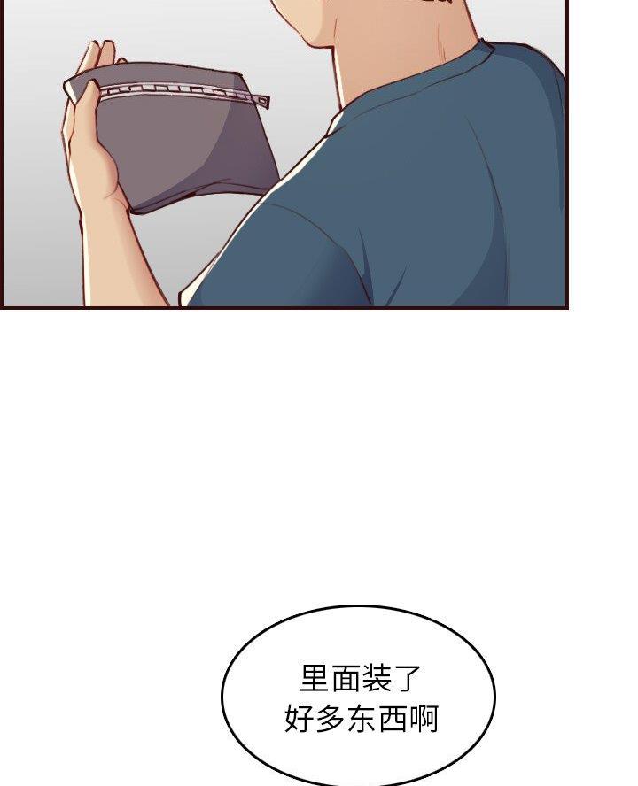 超龄保险政策漫画,第86话3图