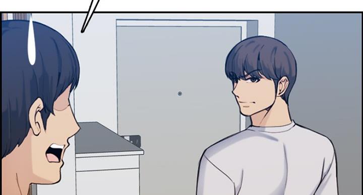 超龄补缴社保规定漫画,第58话5图