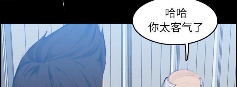 超龄大学生漫画免费全文漫画,第54话4图