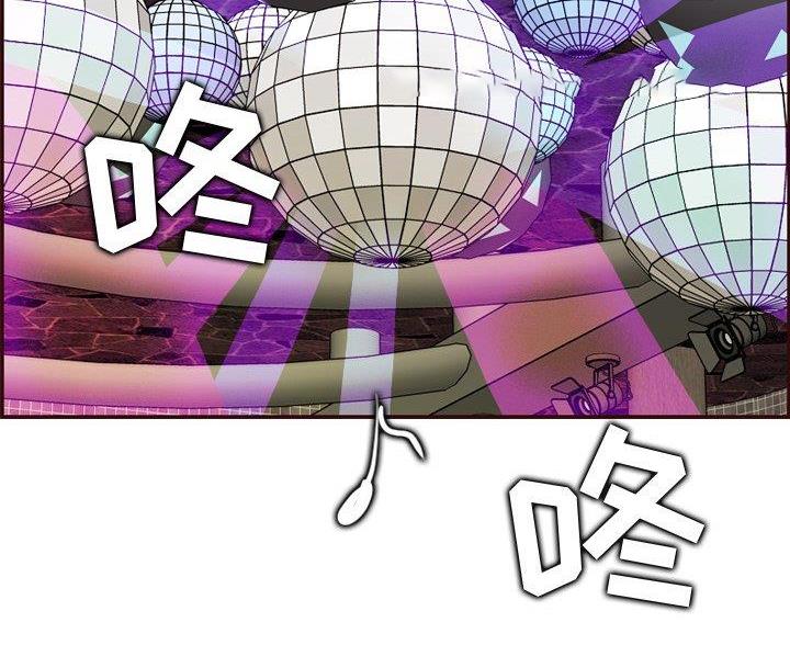 超龄工伤认定及赔偿漫画,第102话2图