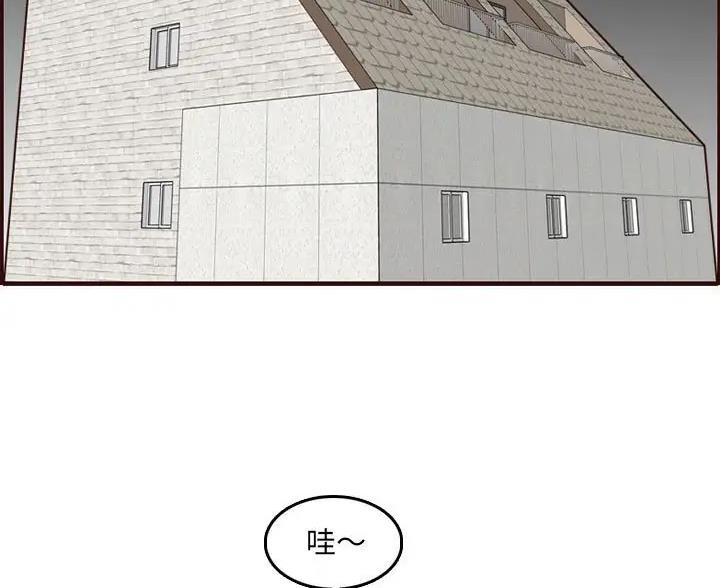 超龄大学生生活记录漫画,第107话2图