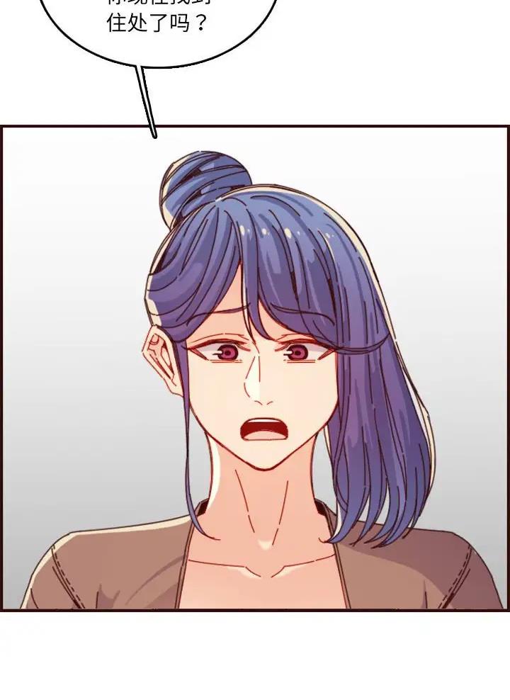 超龄大学生漫画免费全文漫画,第112话5图