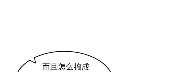 超龄5年补缴社保怎么补缴漫画,第52话1图
