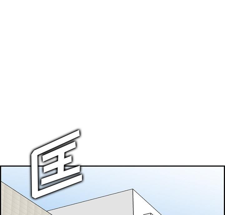 超龄大学生漫画免费全文漫画,第63话1图